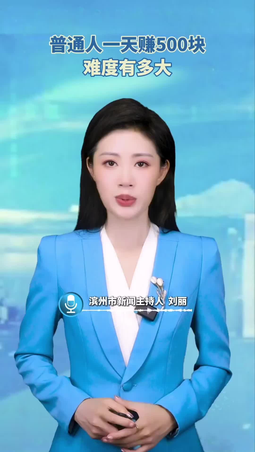 @Playful News