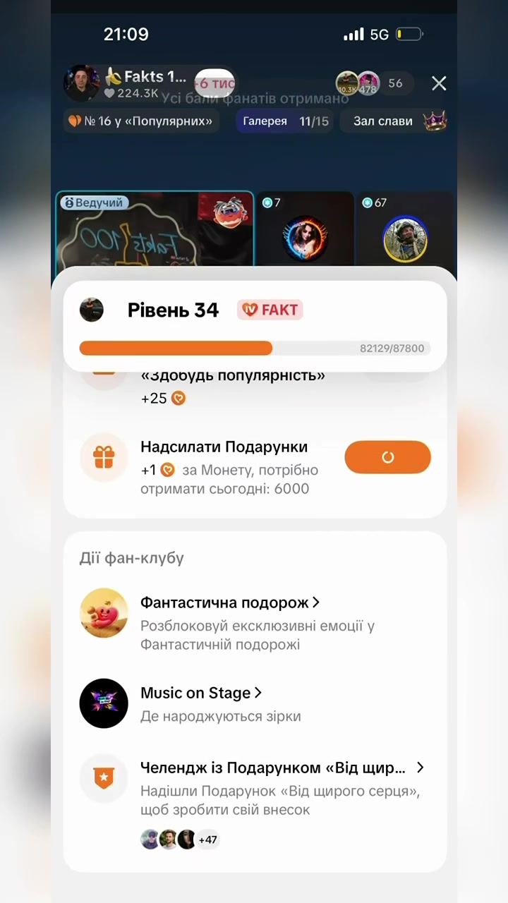 @🍌Fakts 100🇺🇦