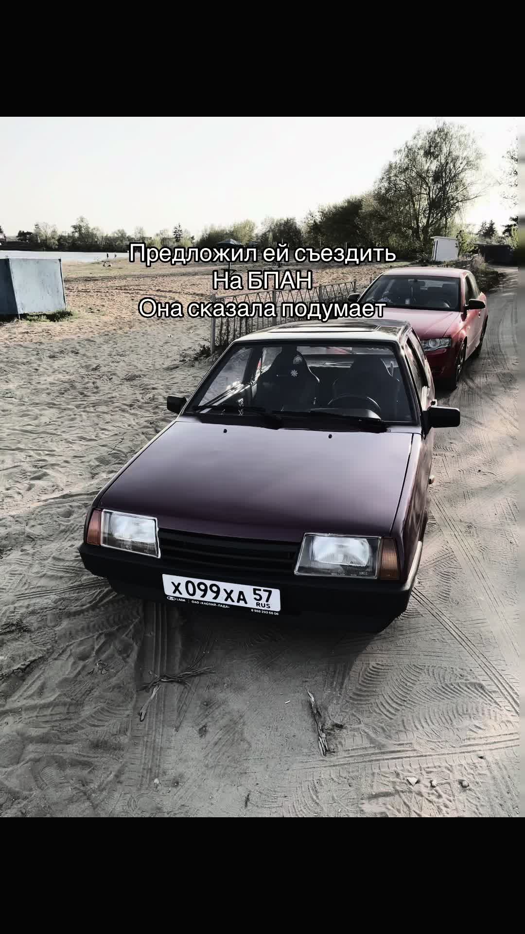 @Shavoyan