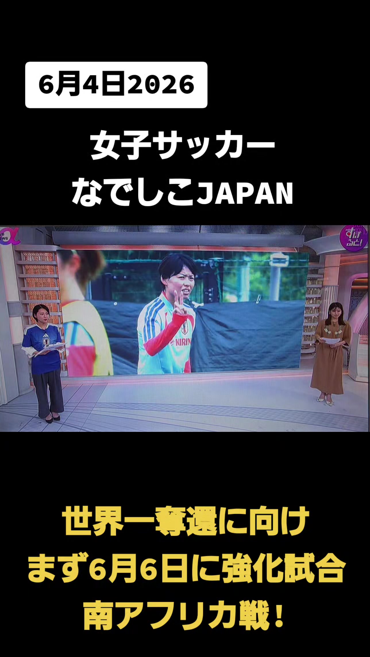 @カイ