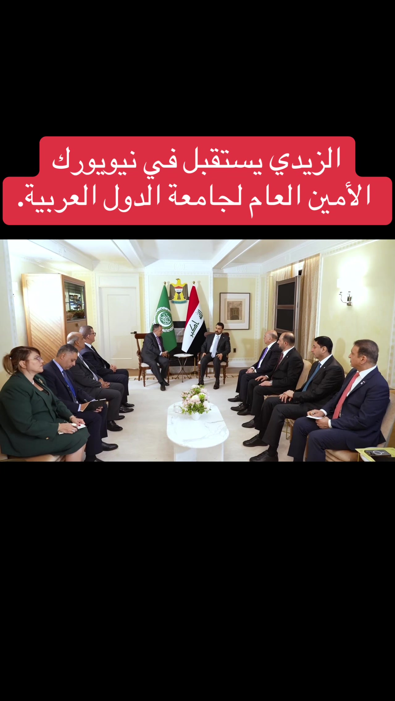 @عاجل وبس