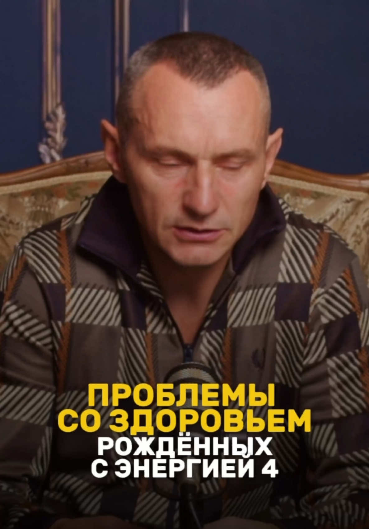 @НУМЕРОЛОГ АЛЕКСЕЙ КАПУСТИН