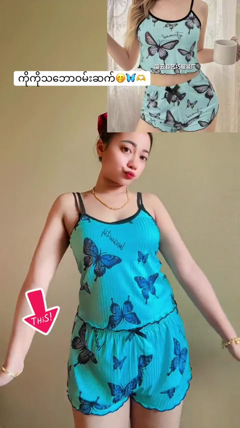 @đThiri May(offical -3M)đ