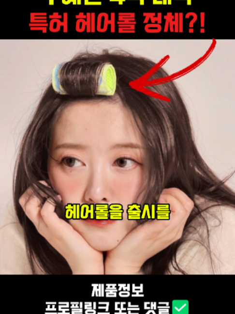 @판타집