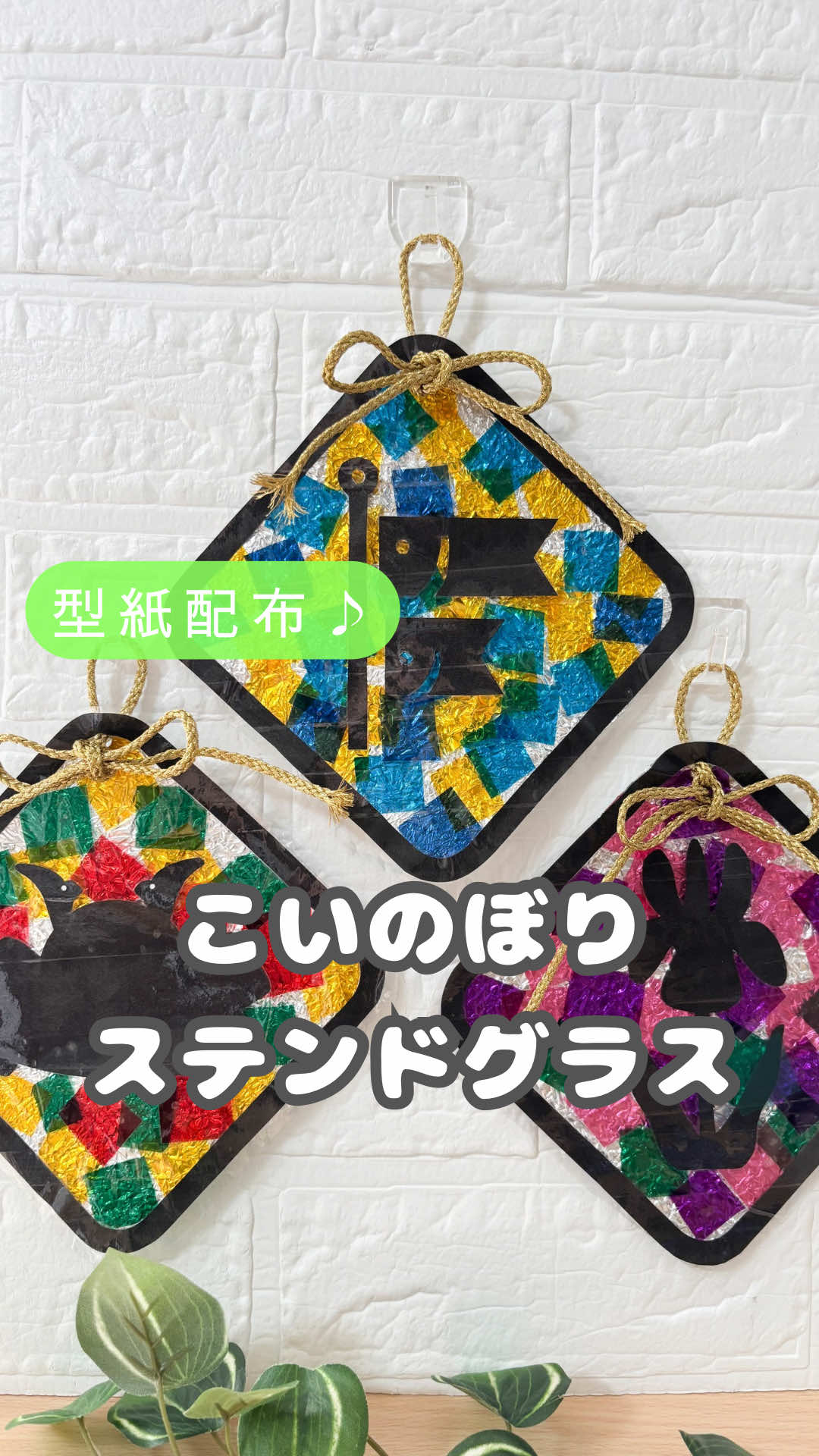 @ゆっぴー先生|おうちで簡単あそび術🎨
