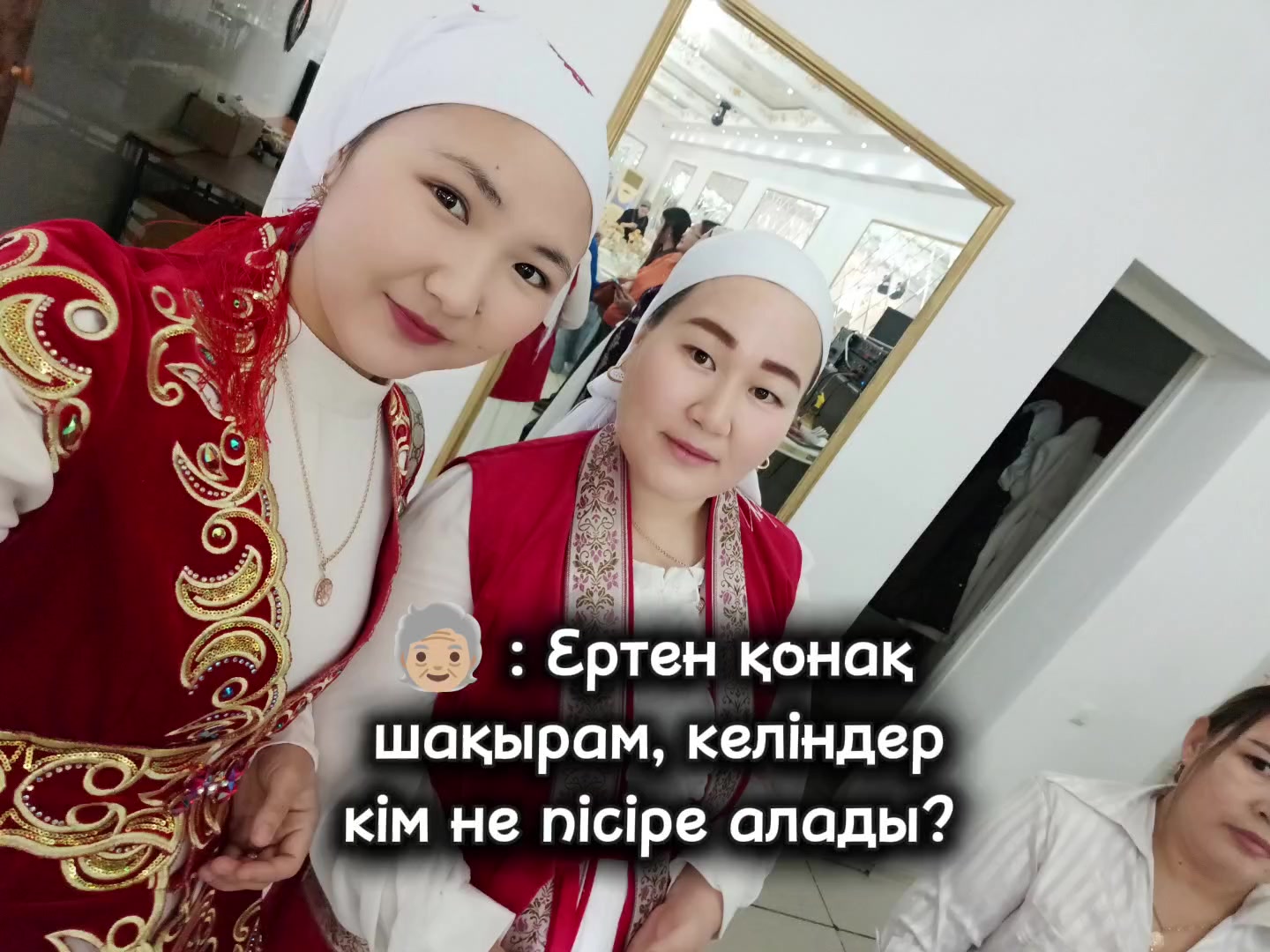 @Баян