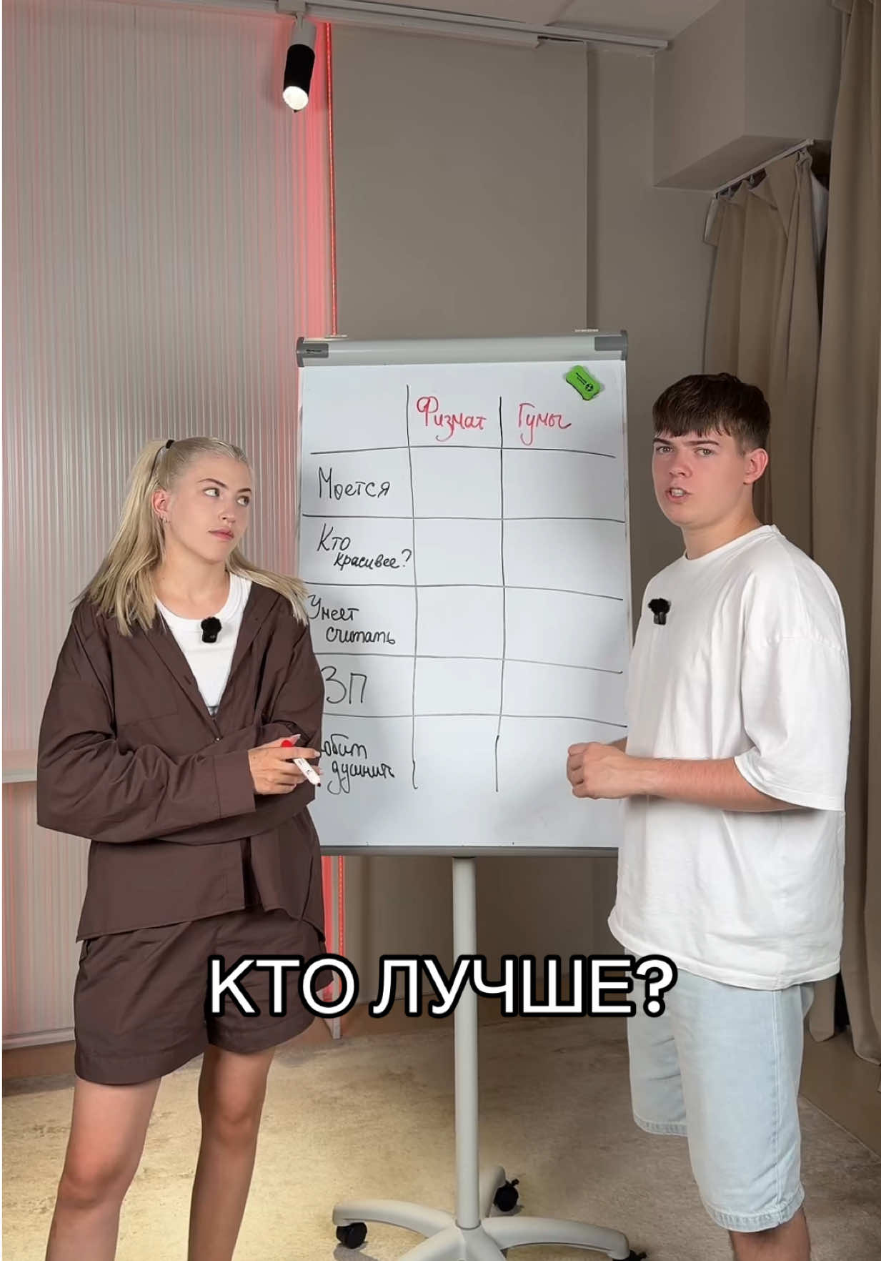 @Вера ЕГЭ ФЛЕКС | русский язык