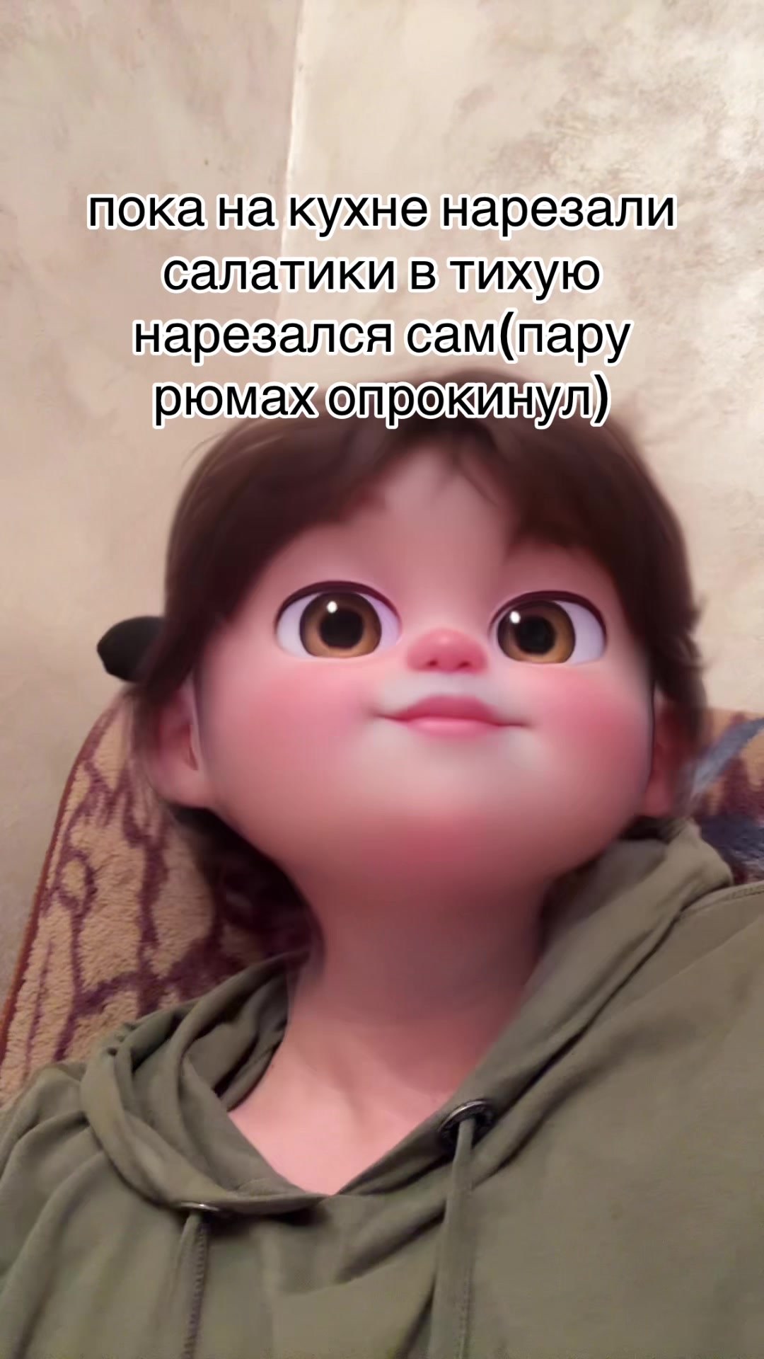 @инста тян