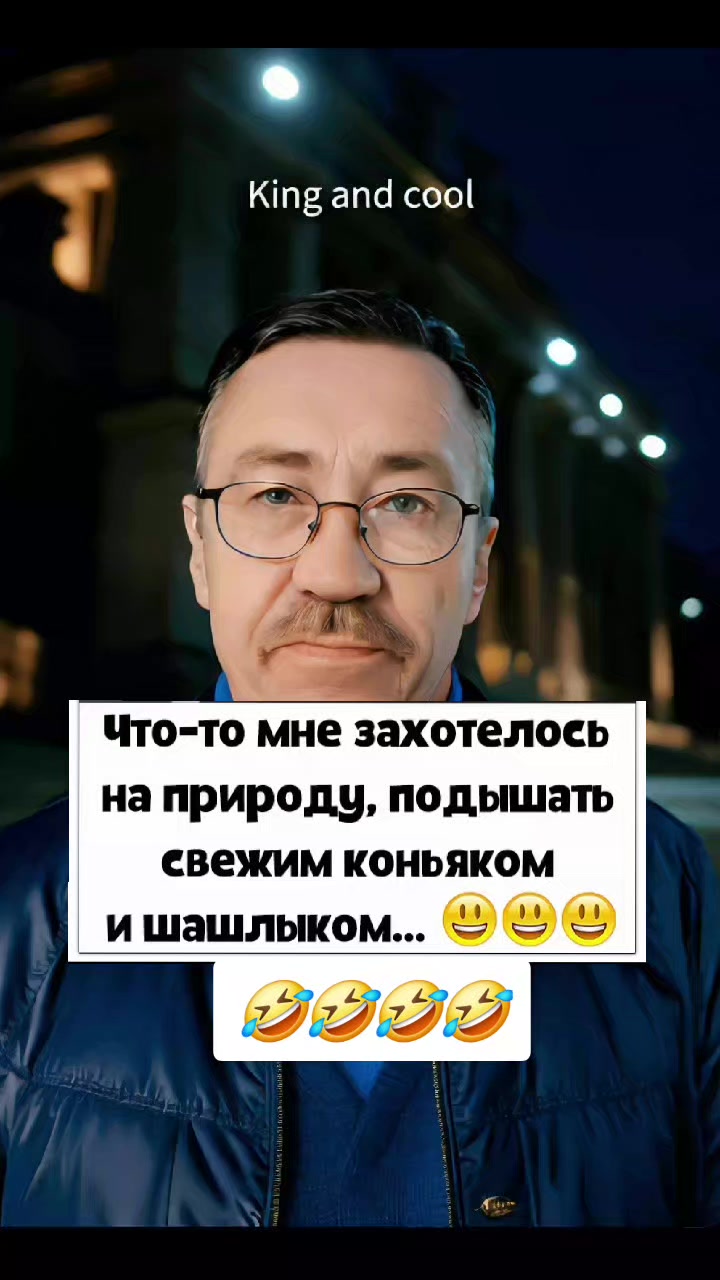 @@ИГОРЬ 70🇷🇺
