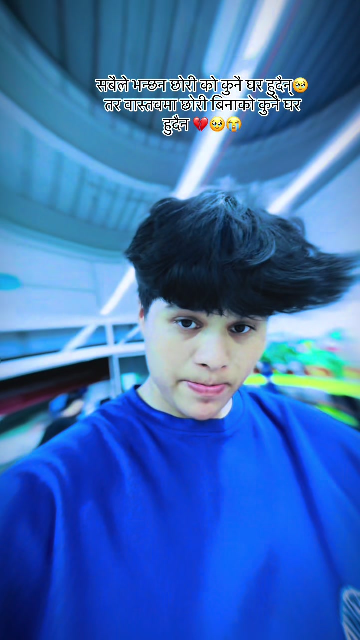 @> Biru xetrii 🇲🇾