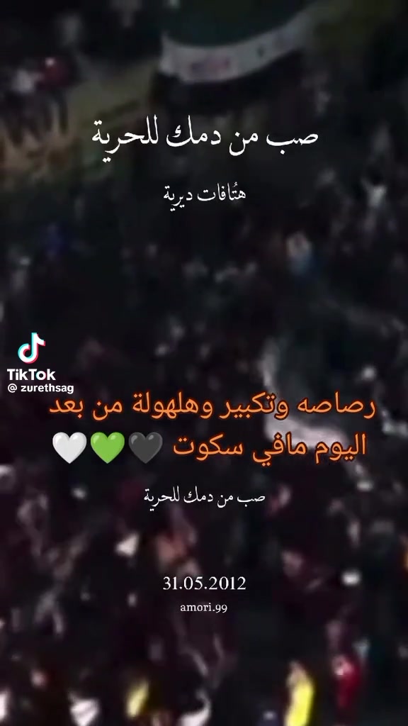 @Hanof_alanee 🇸🇪🇸🇾