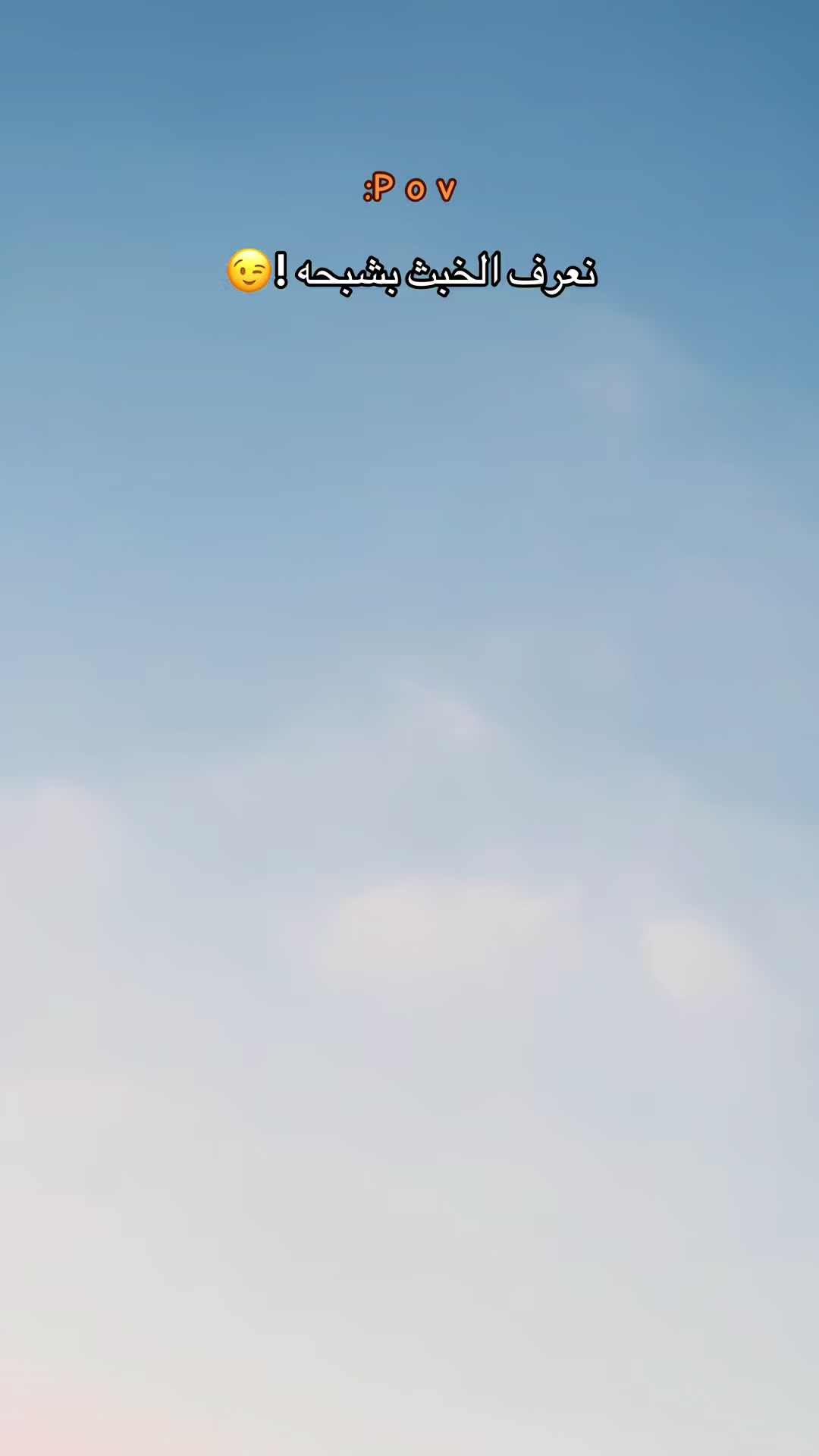 @᷂مويد | 𝐌 .