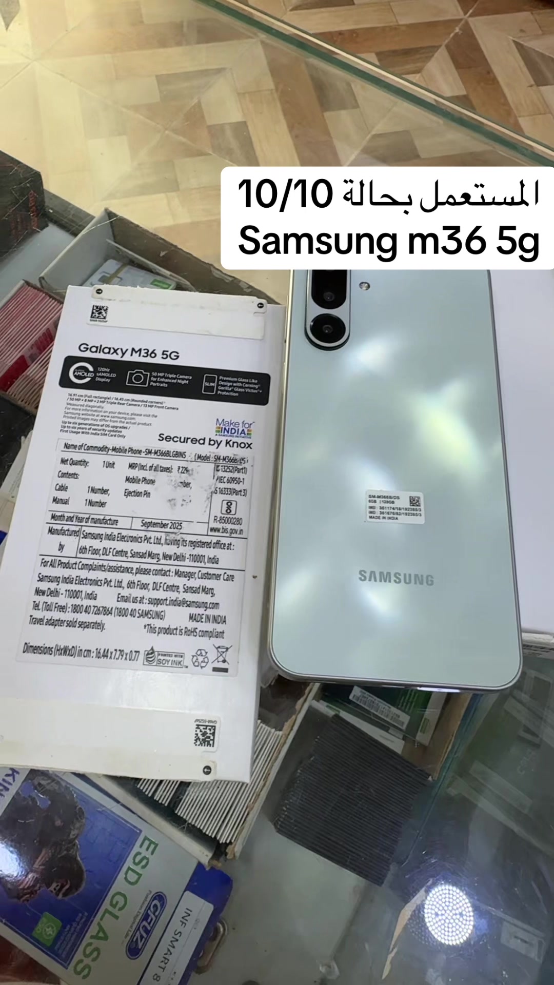 @RS mobili dz