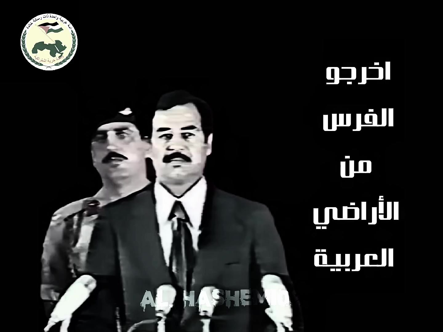 @Ba'athist dz