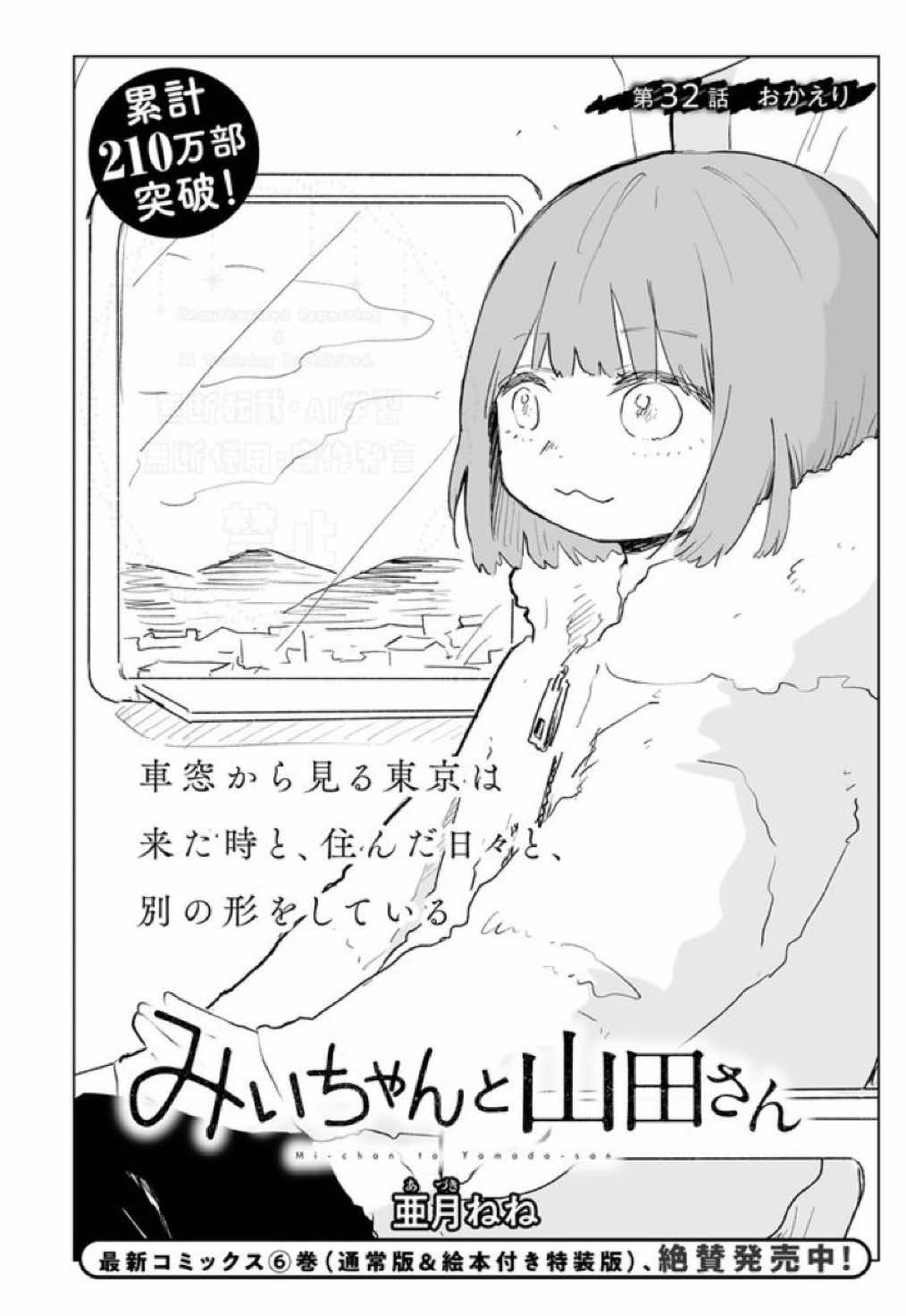 @リヨ