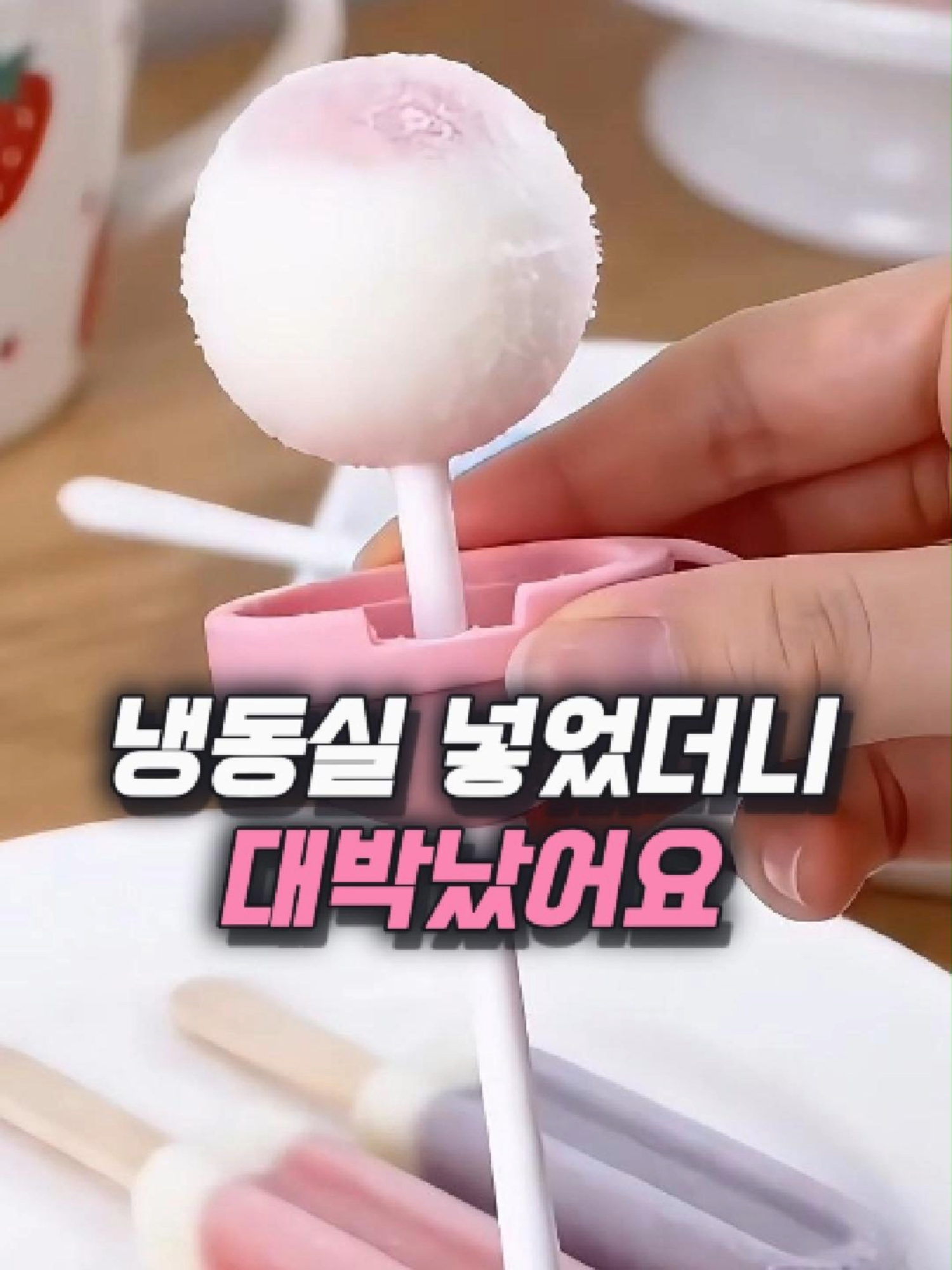 @나나꿀템