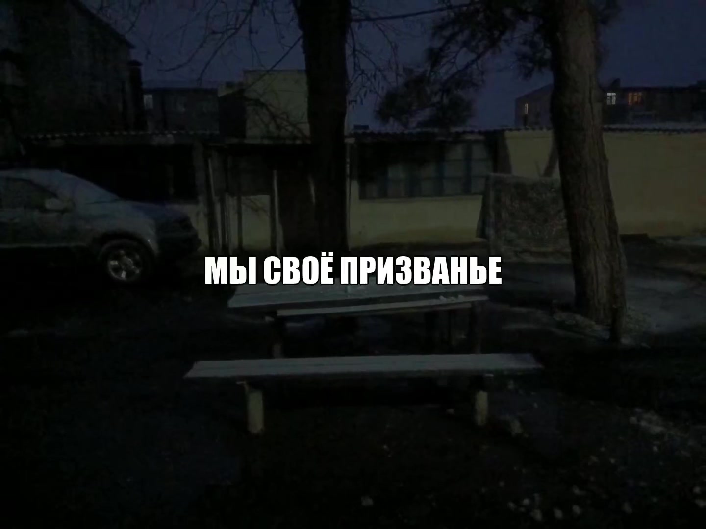 @Звуки для танцев