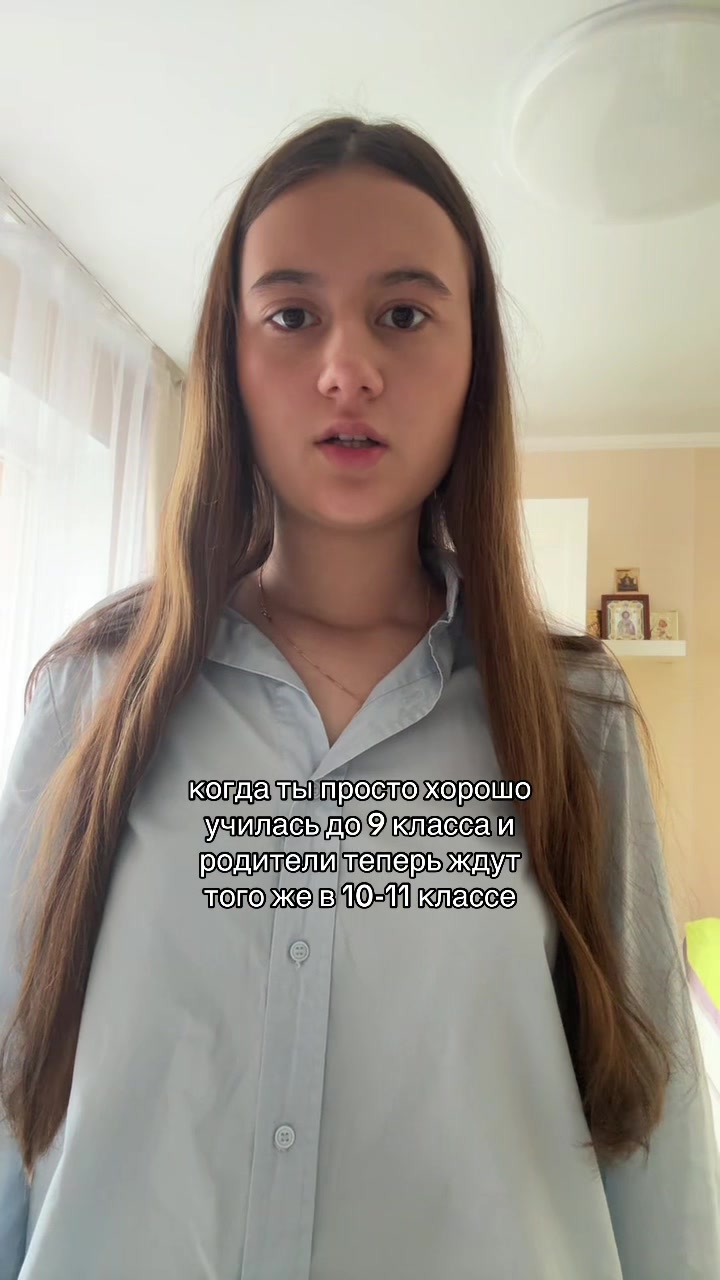 @яська