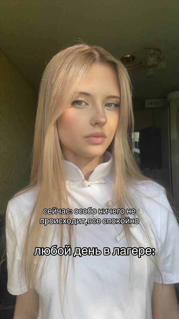 @ТГК:твоя ксюша🎀