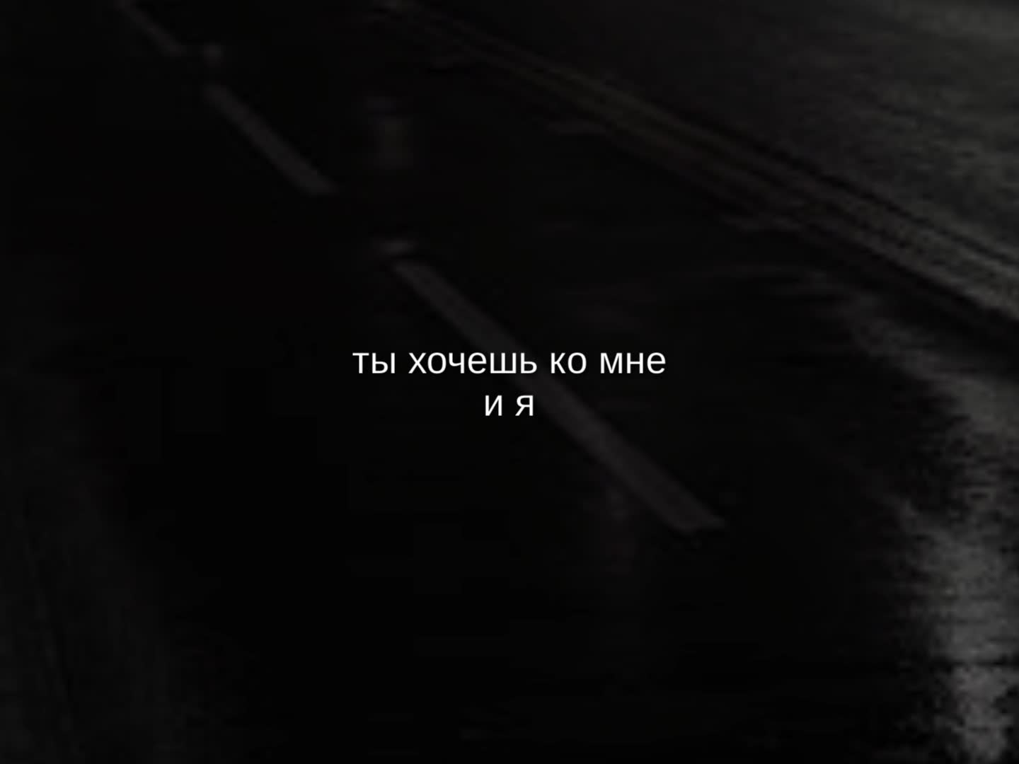 @музыка для липсингов💋