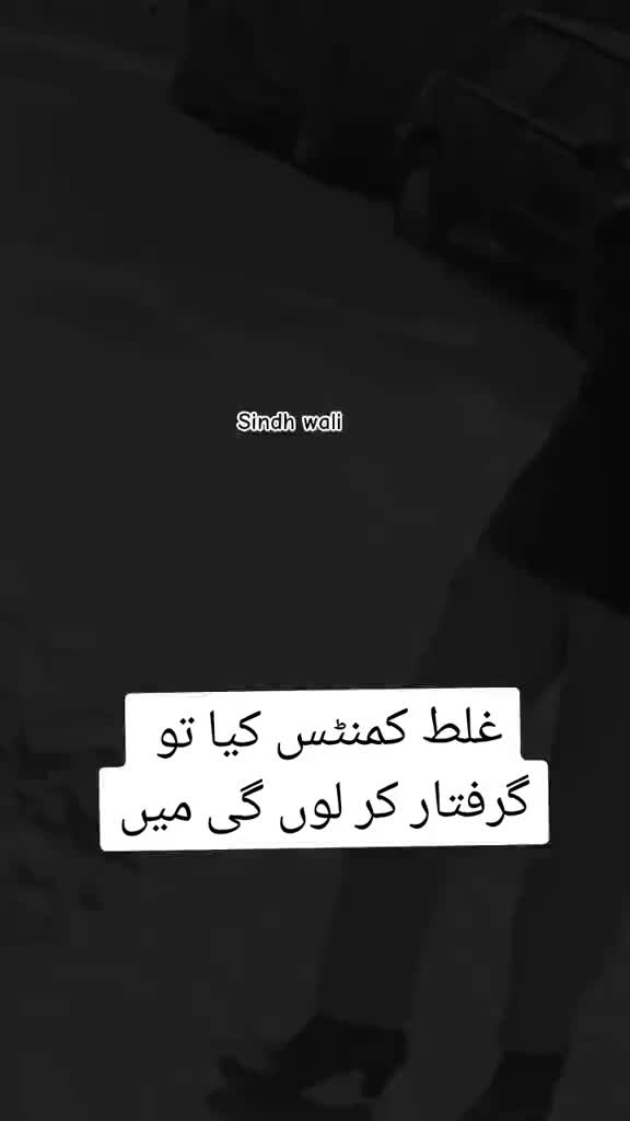 @Sindh wali