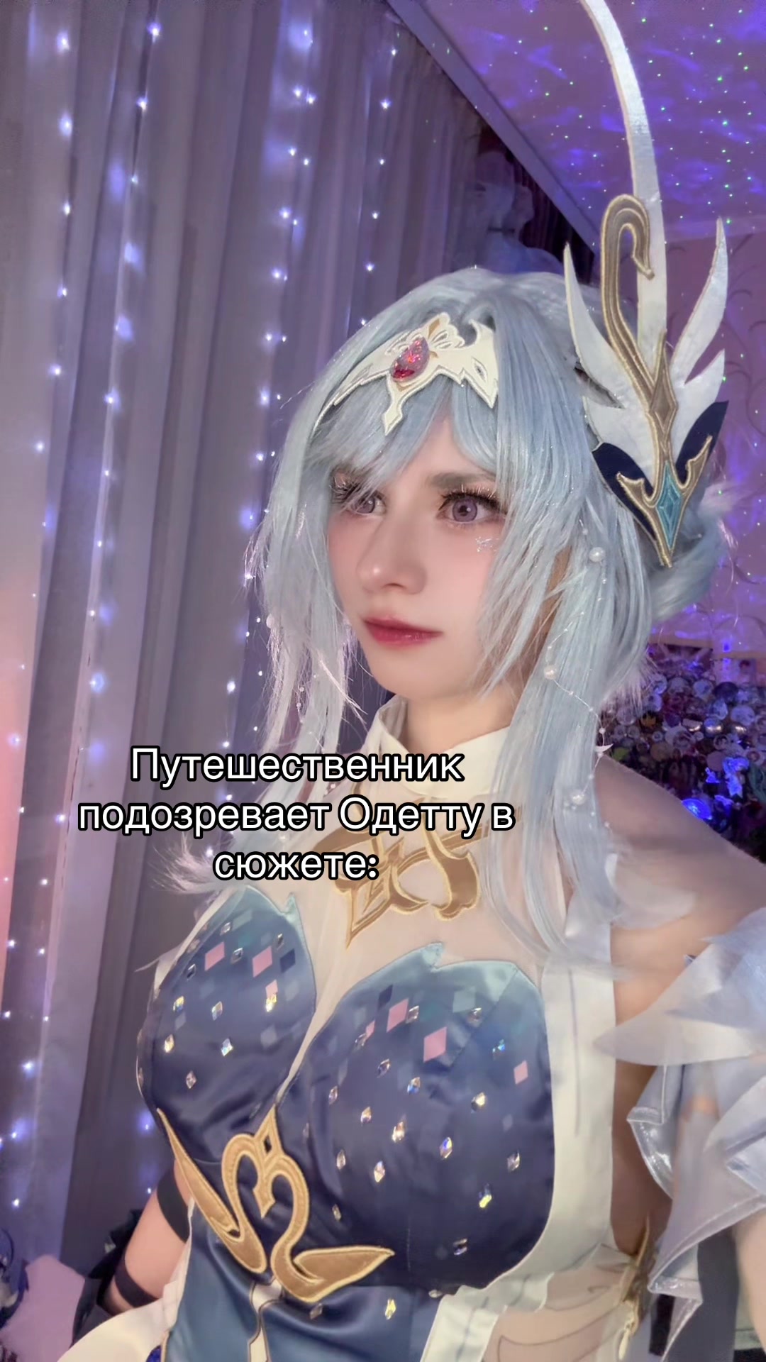 @Тгк: Гостик