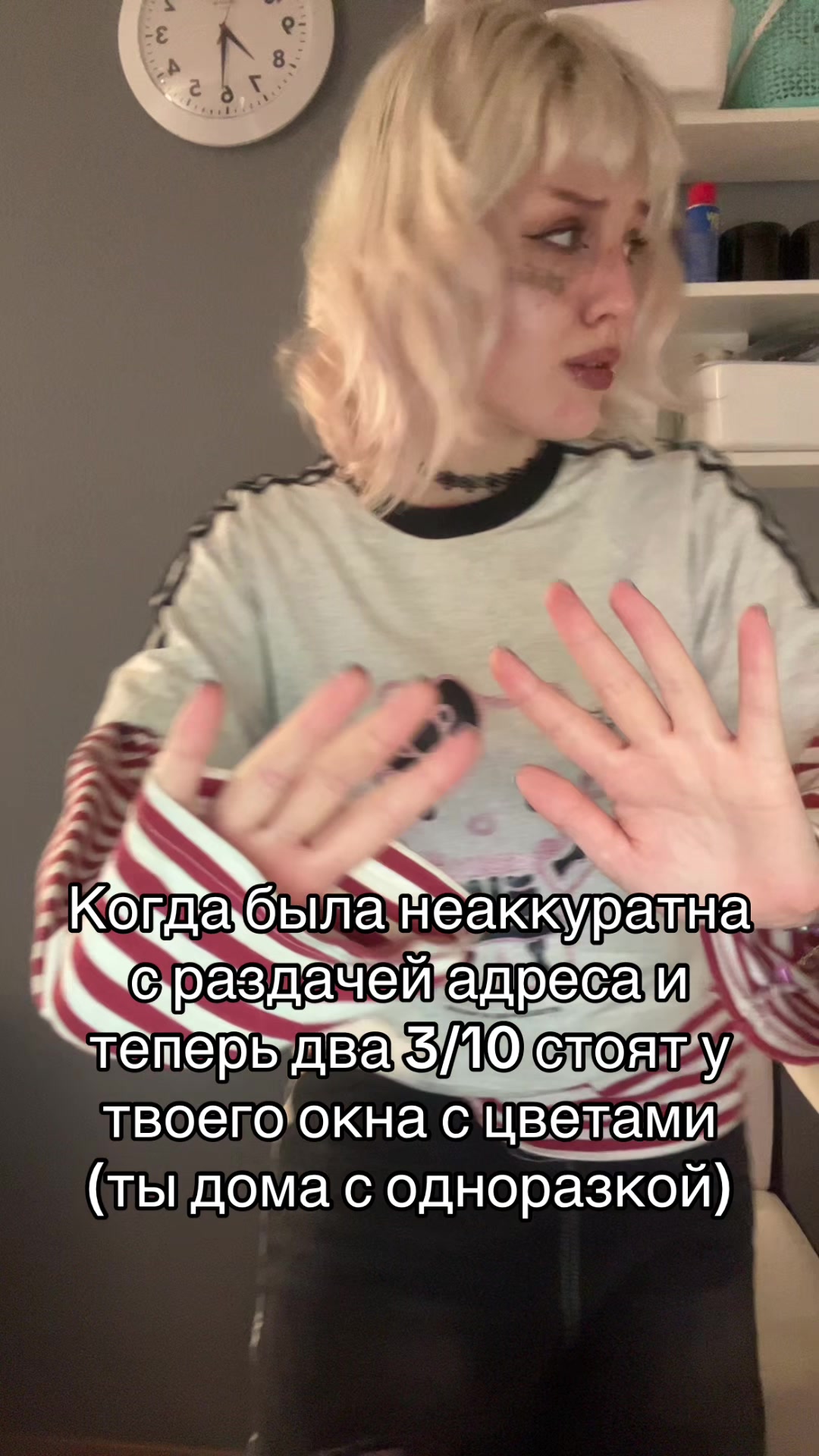 @тгк:психокошка