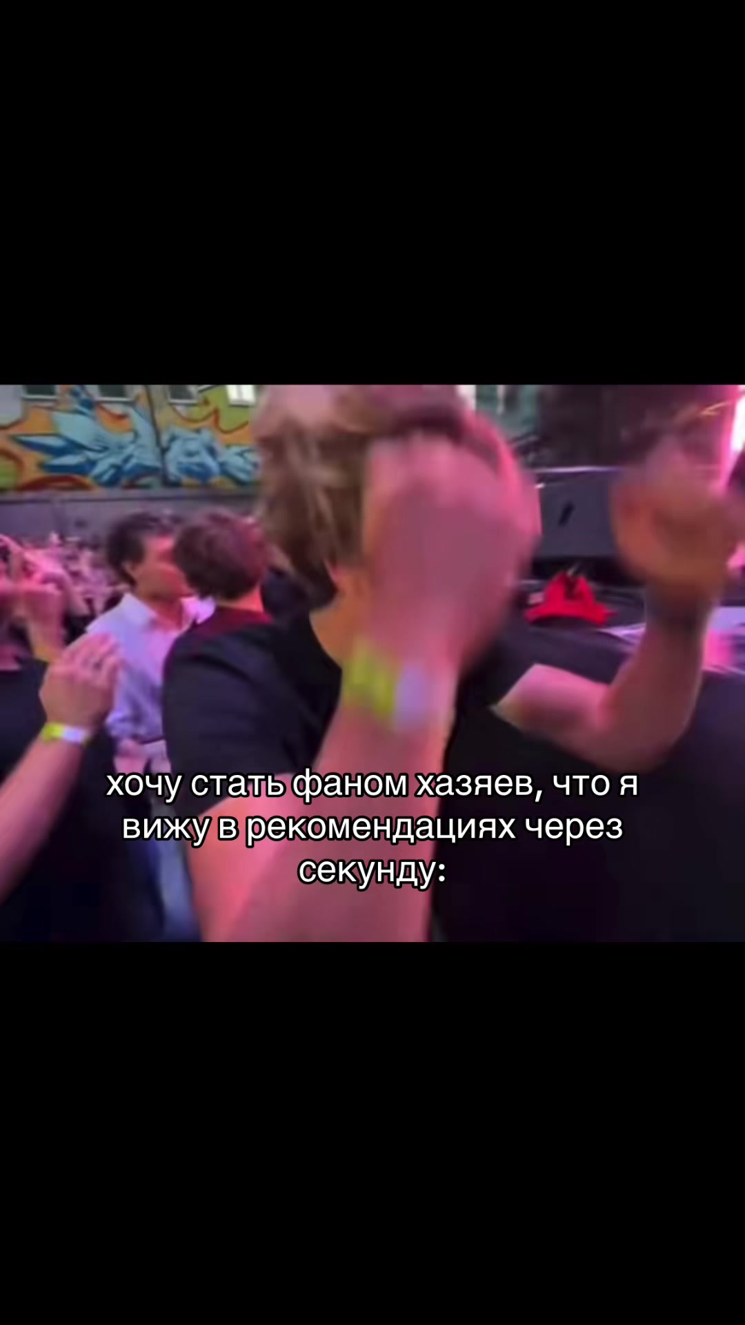 @манон