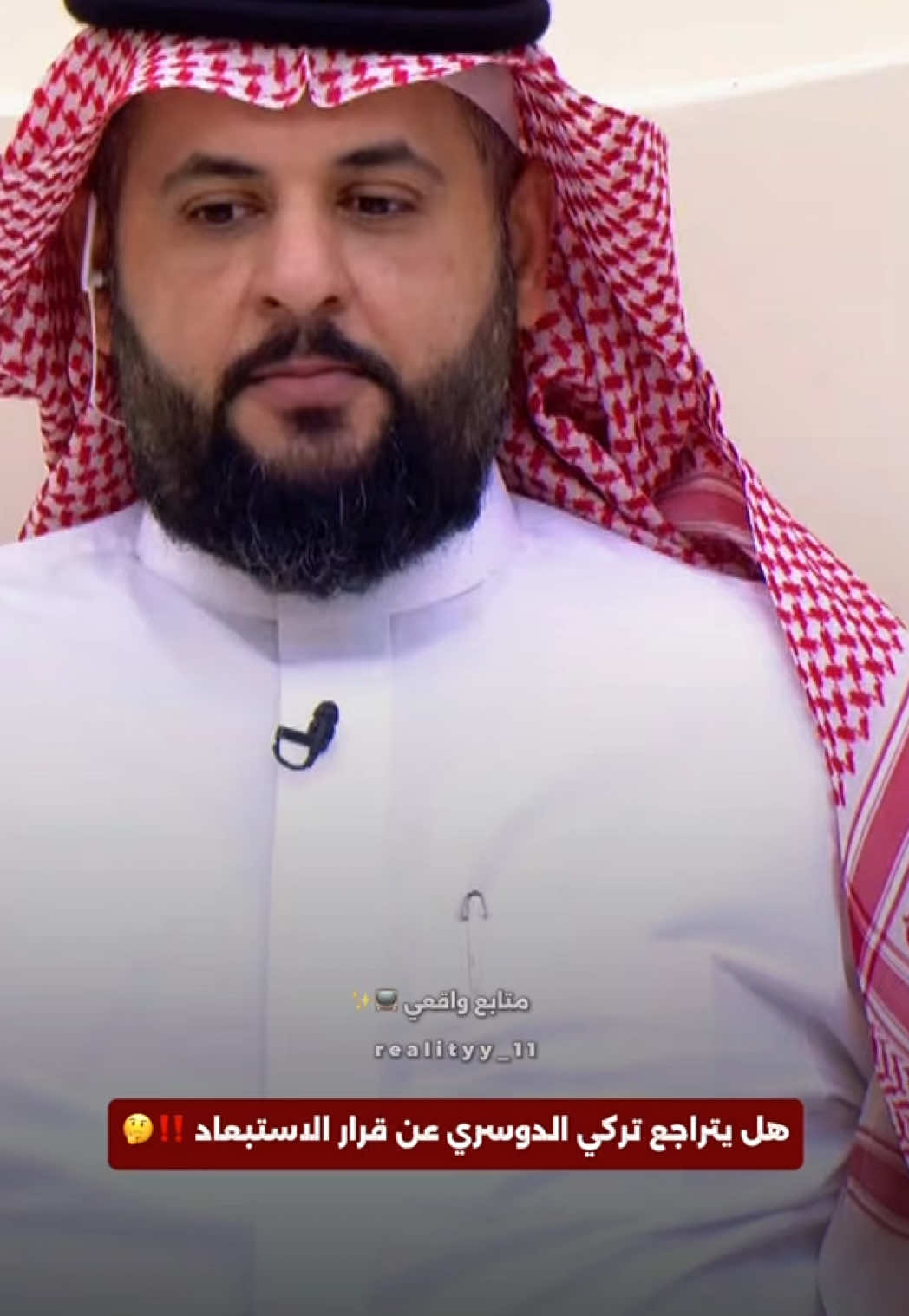 @مـتـابــع واقــعــي 📺✨