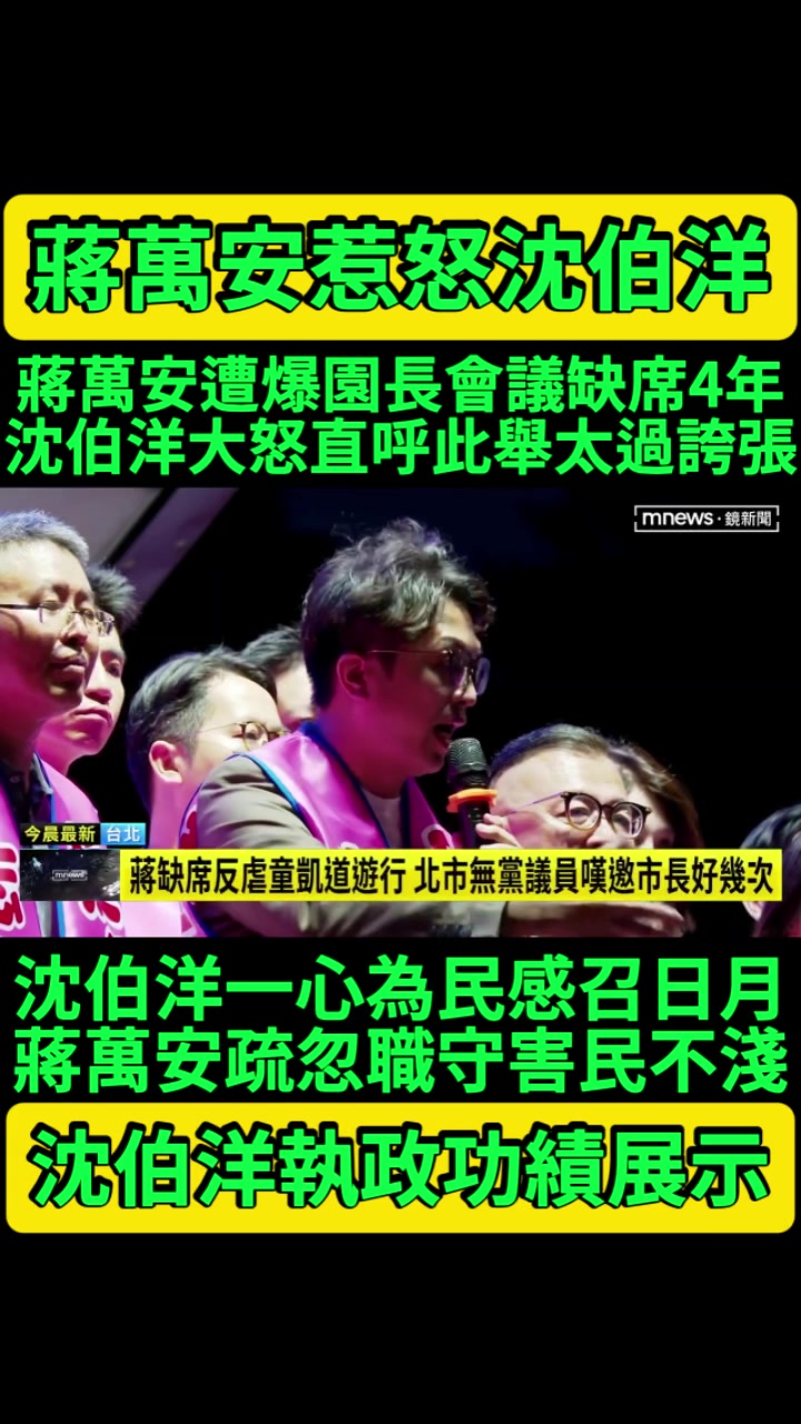 @京兆都督