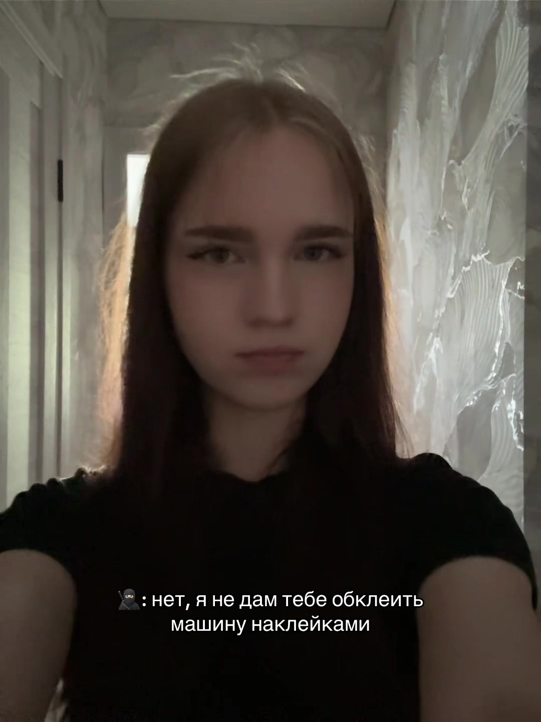 @Акрошка ྀི