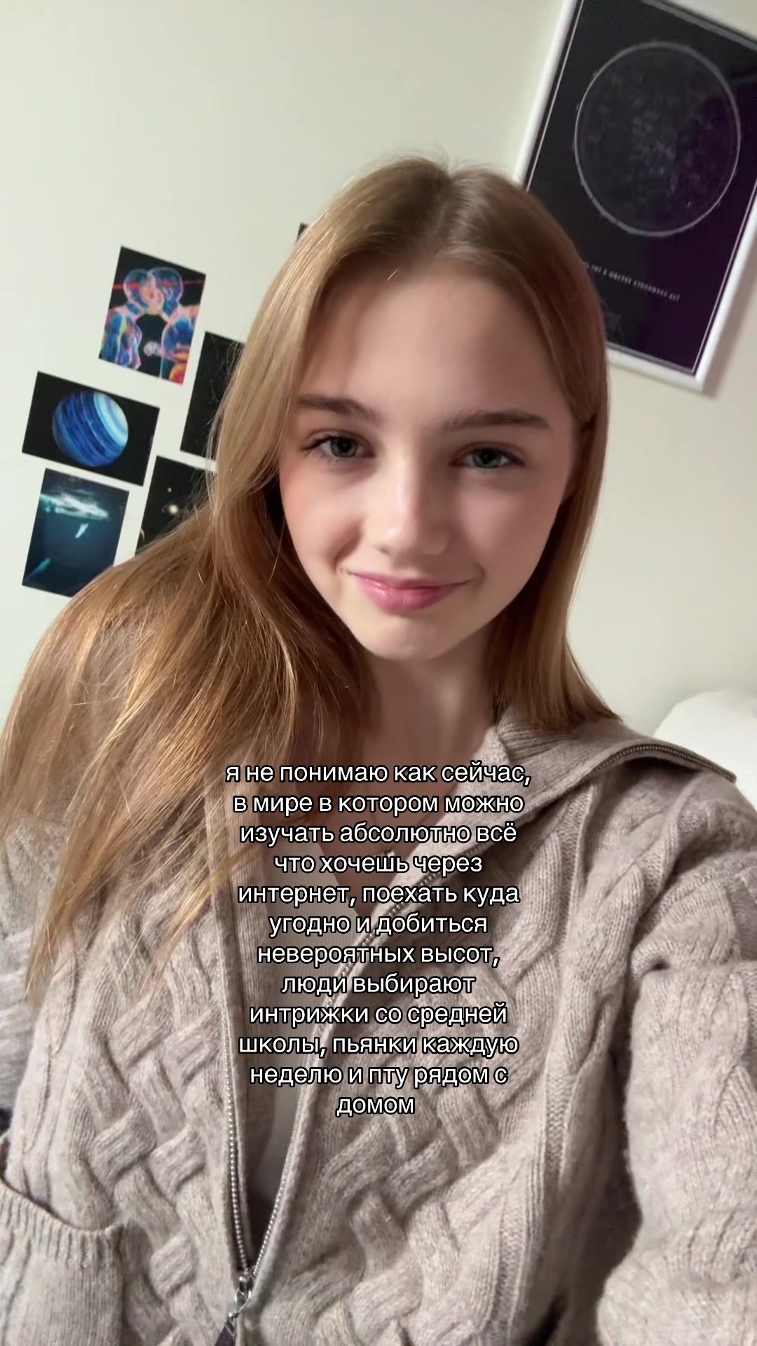 @Rrevn | Невероятность