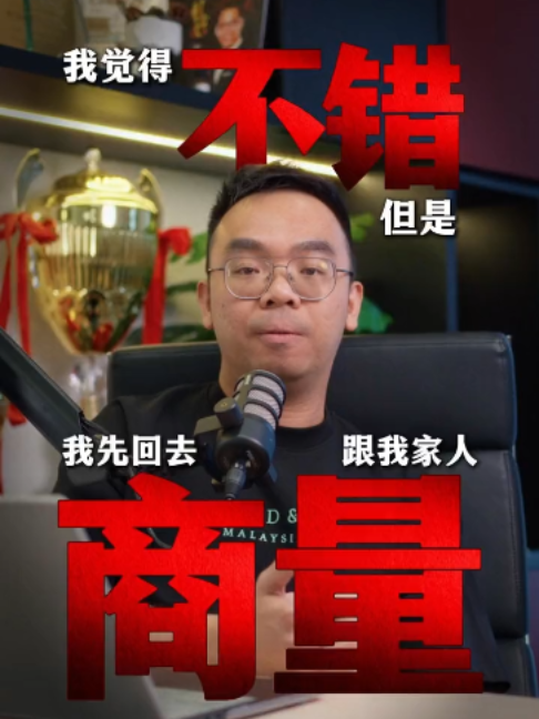 @Axly Tham · 房地产销售导师