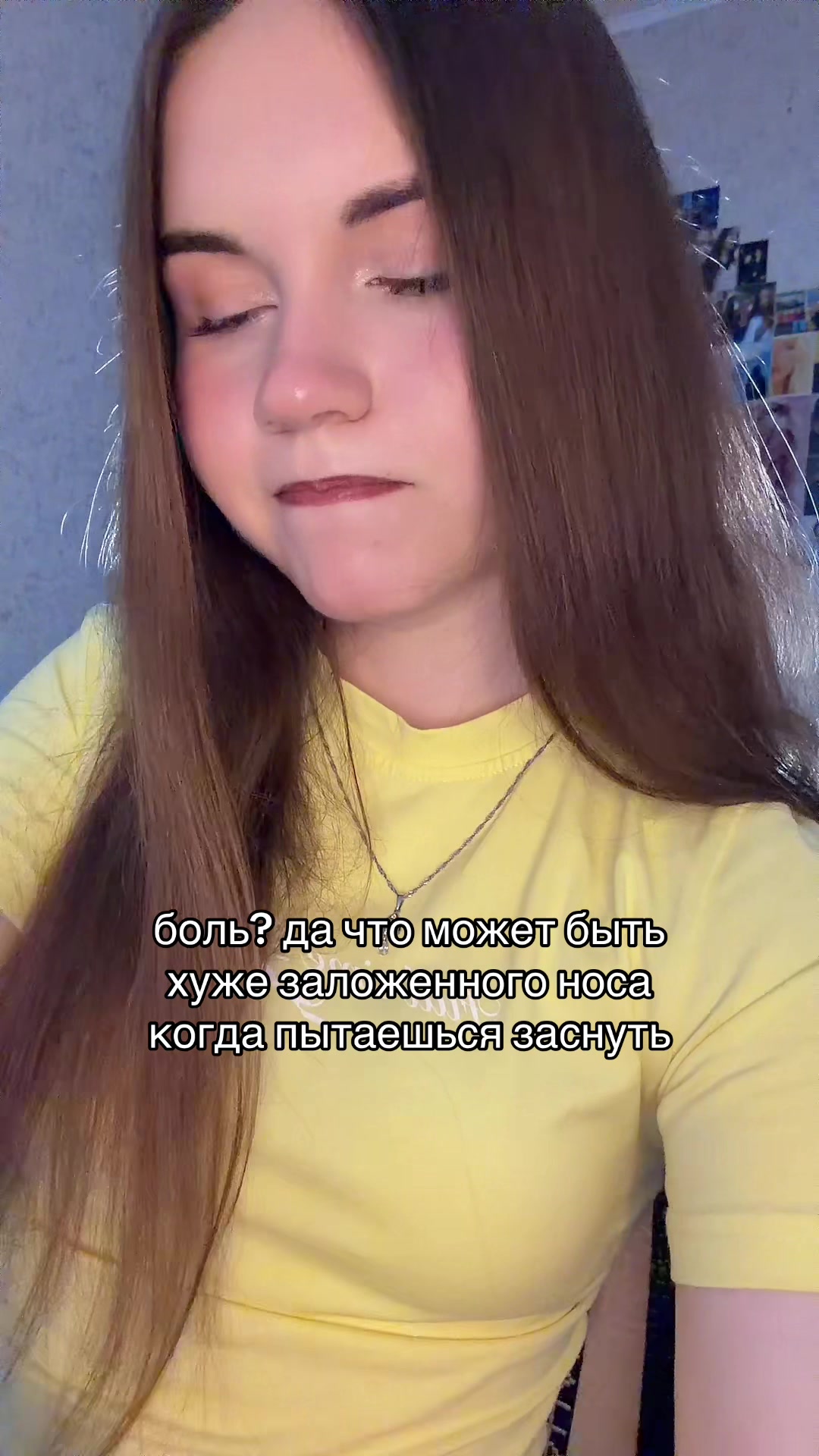 @люля