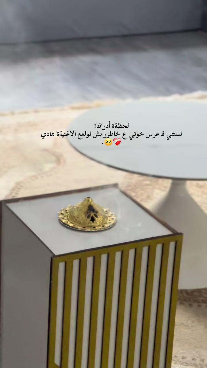 @﮼مرام ﮼ميلود