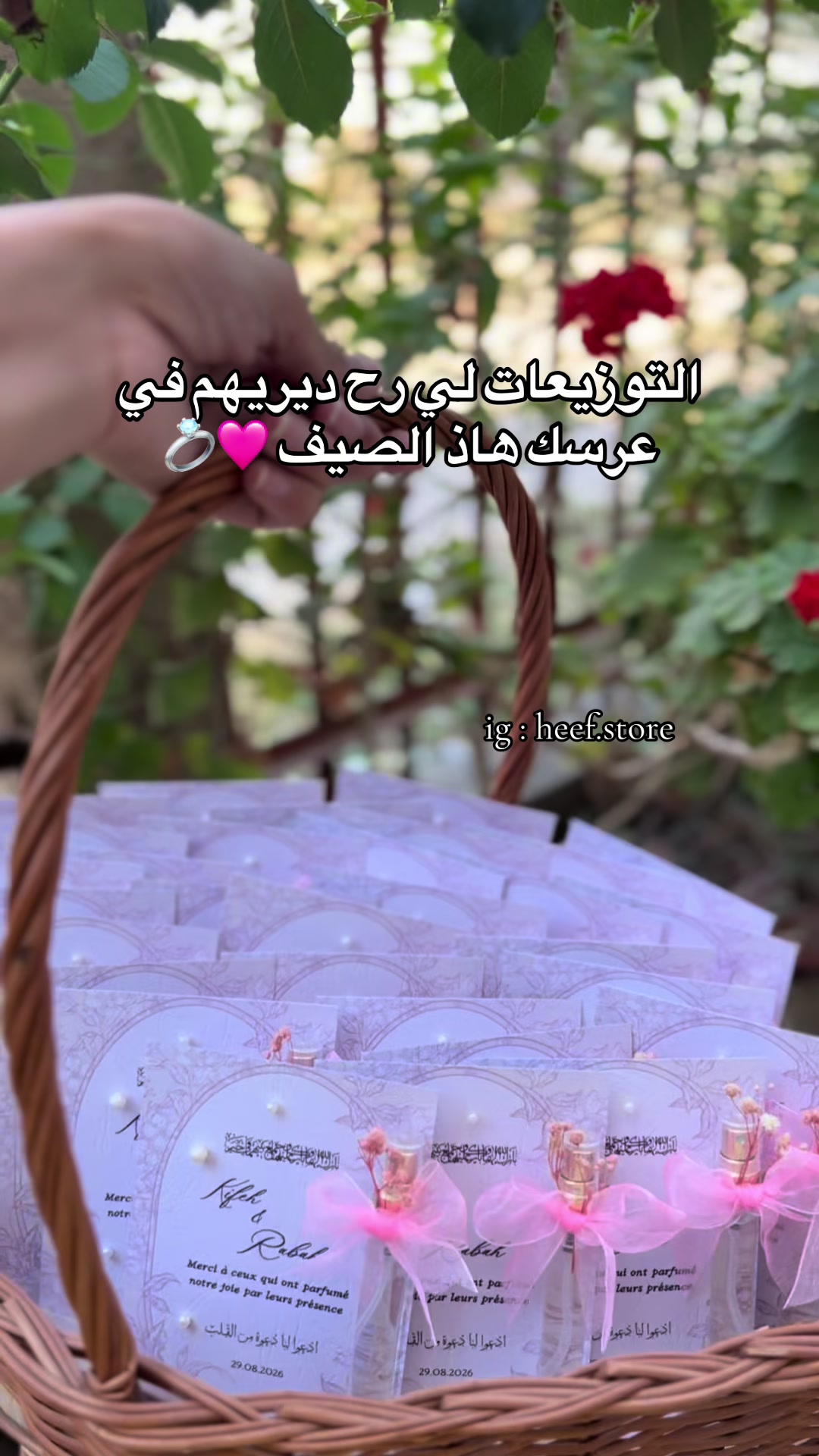 @متجر هَــيـــف 🌷