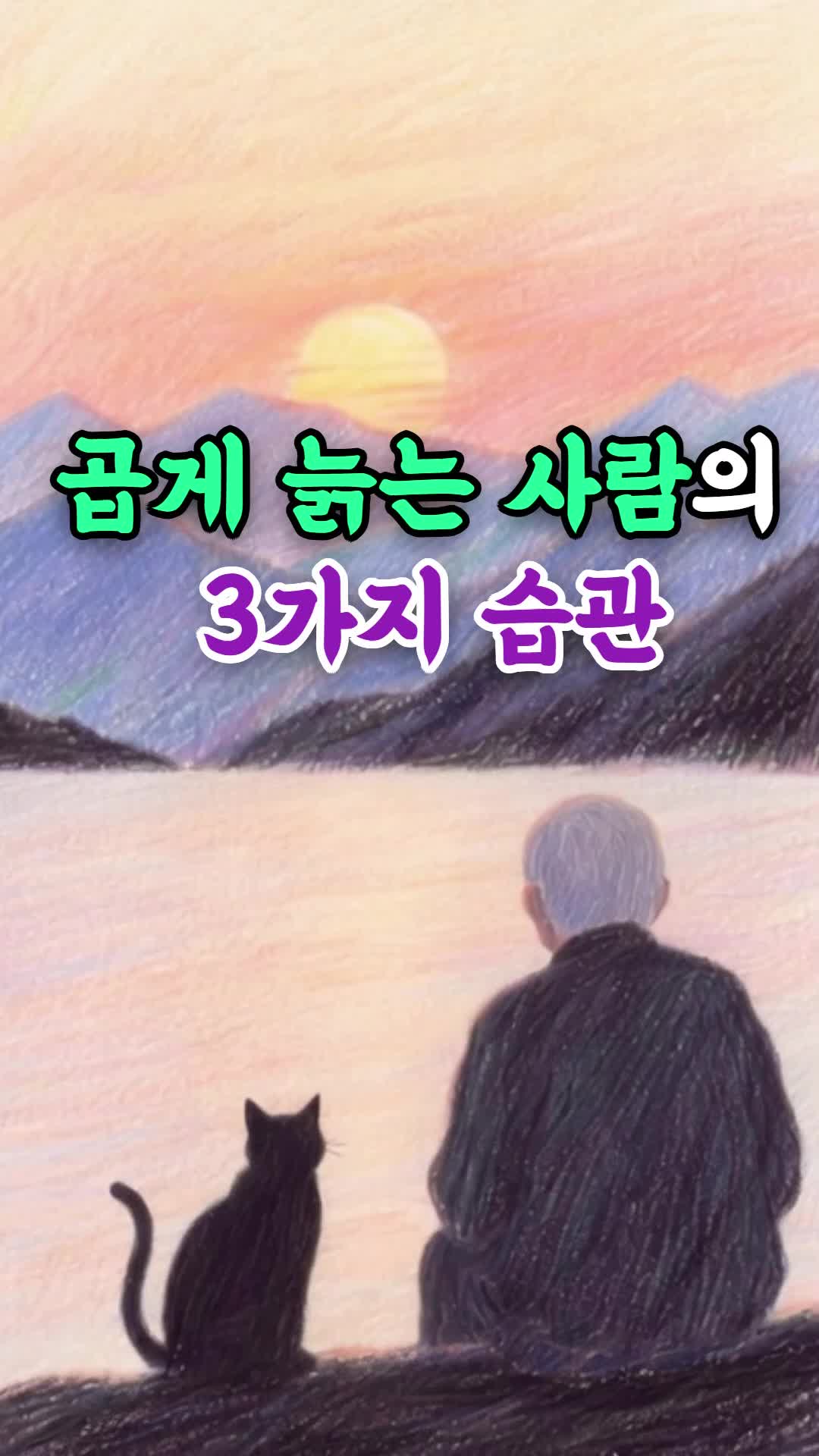 @황금명언
