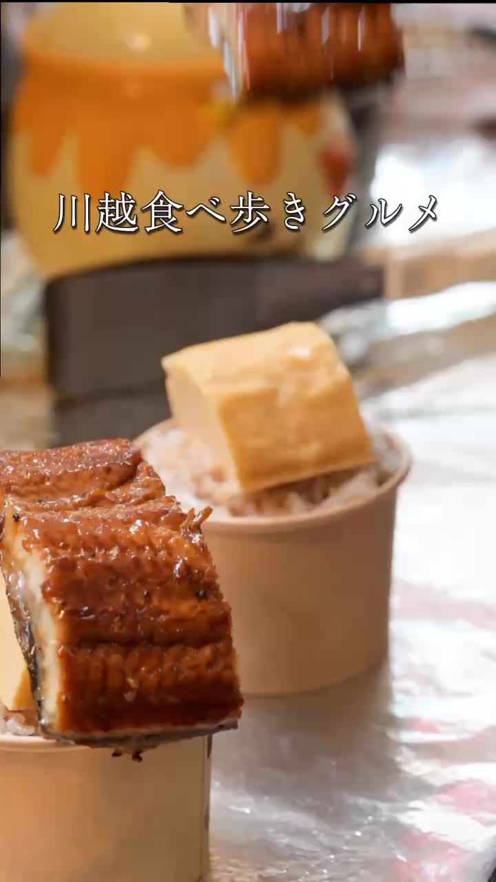 @SAITAMA FOOD/【公式】埼玉グルメ