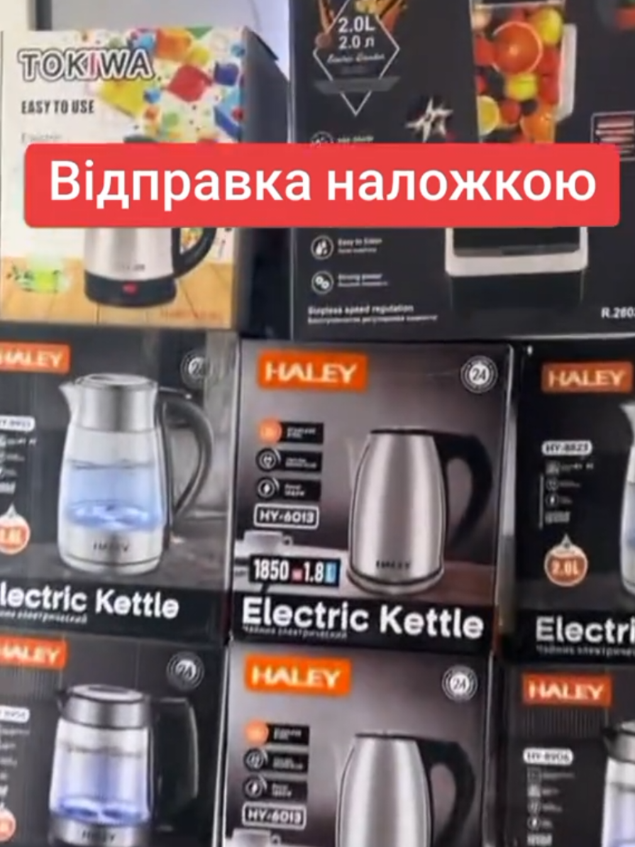 @Розпродаж Товарів Україна 🇺🇦