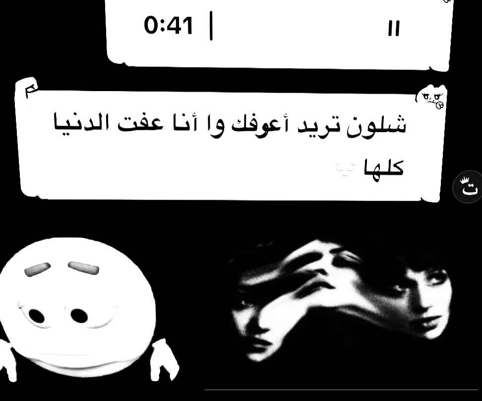 @غدار[M]‼️