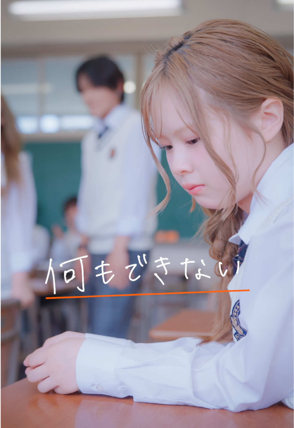 @キュリエーション学院
