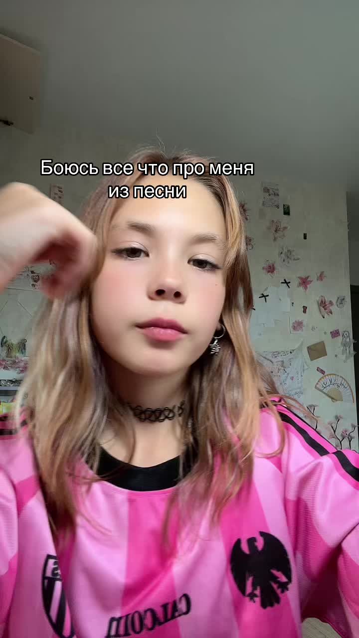 @~🌸Алисондра🌸~