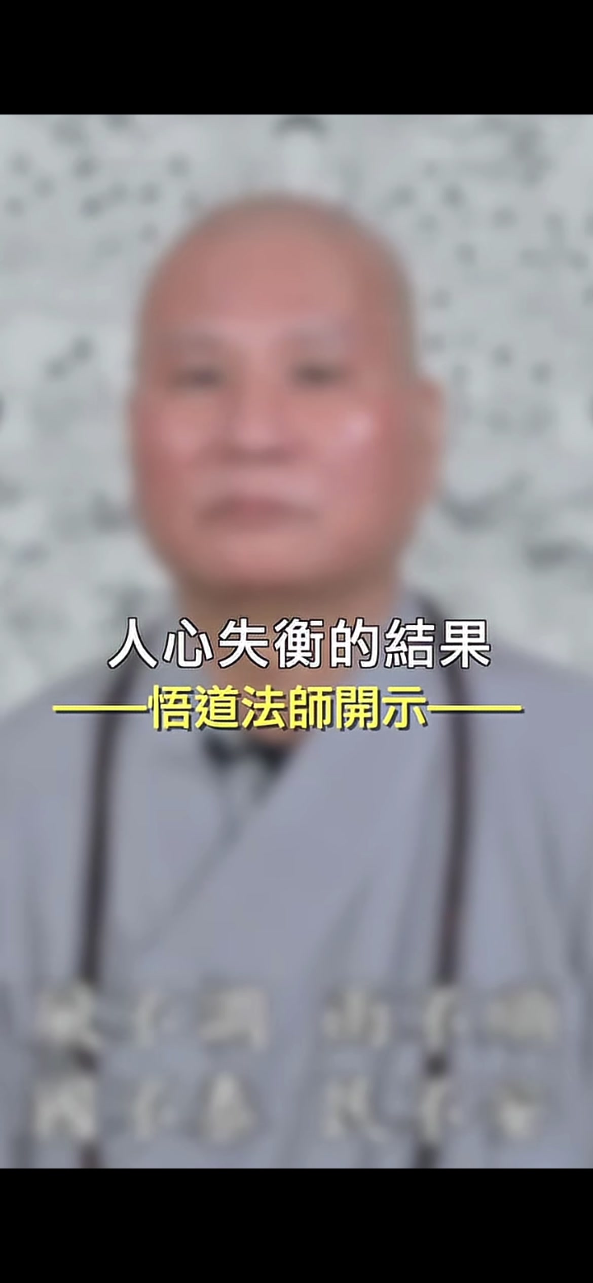 @南無阿彌陀佛🙏🙏🙏