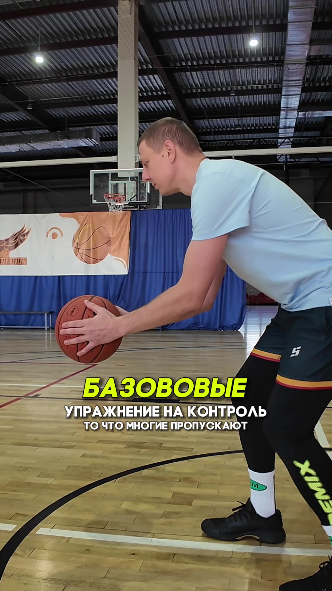 @БК Стремление
