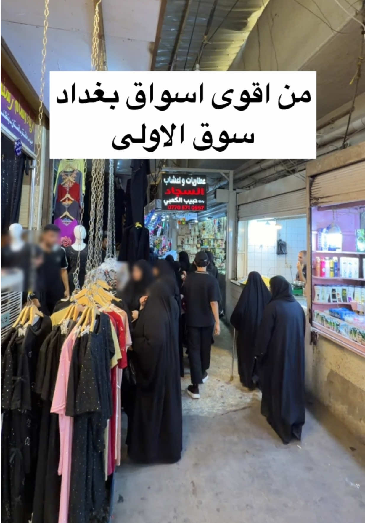 @جولات علي العراقي