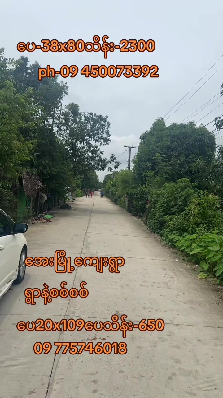 @Ko Sai အိမ်ခြံမြေရောင်းဝယ်ရေး