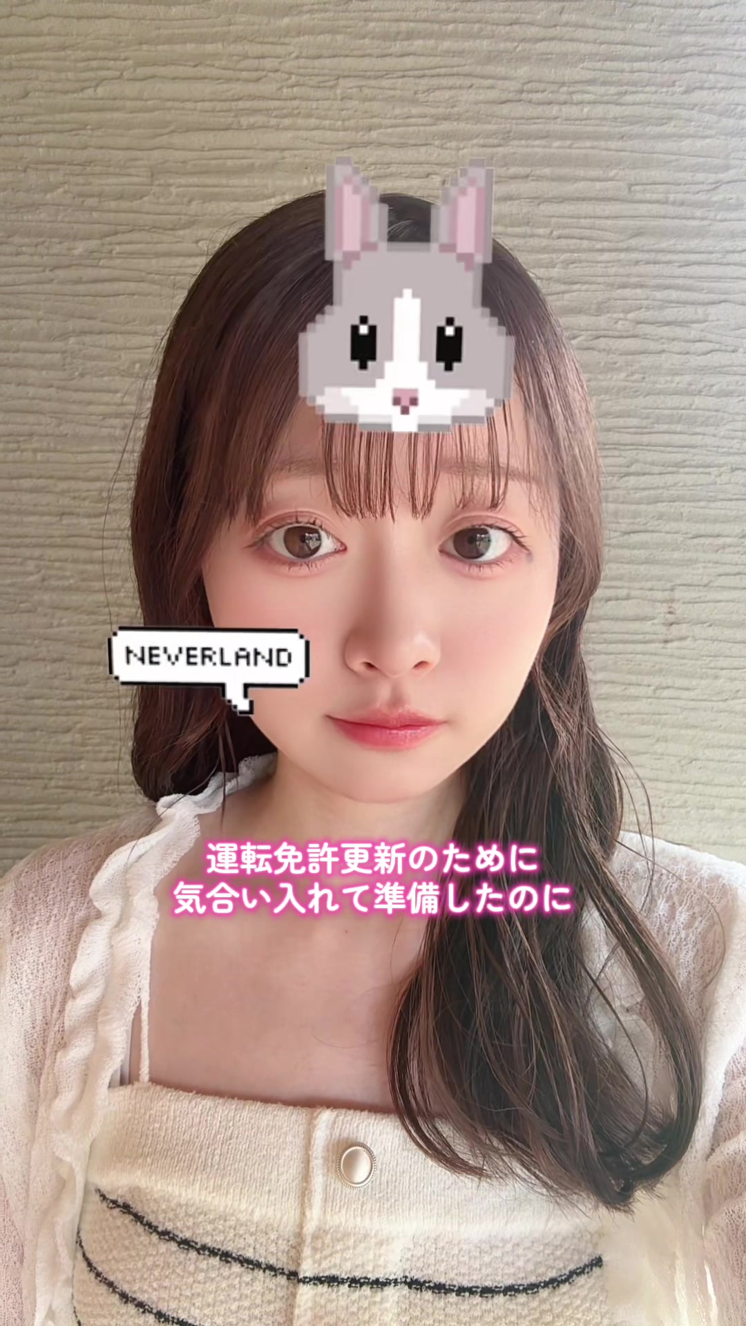 @ぬこ🥀美容垢
