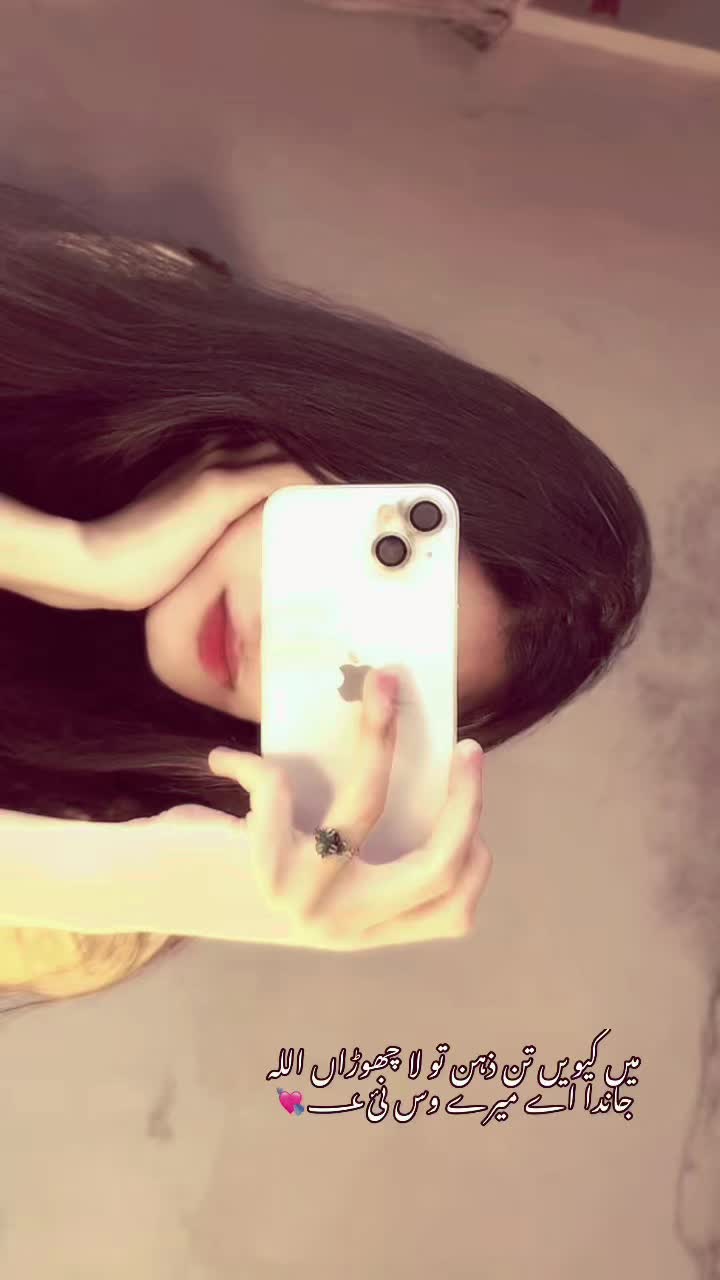 @AREESHY🐺