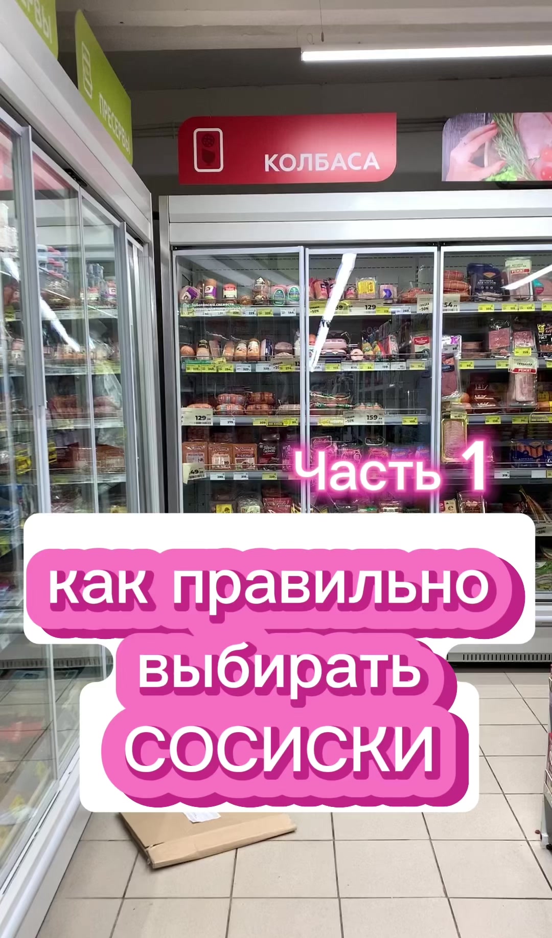 @Еда_обзор_еда