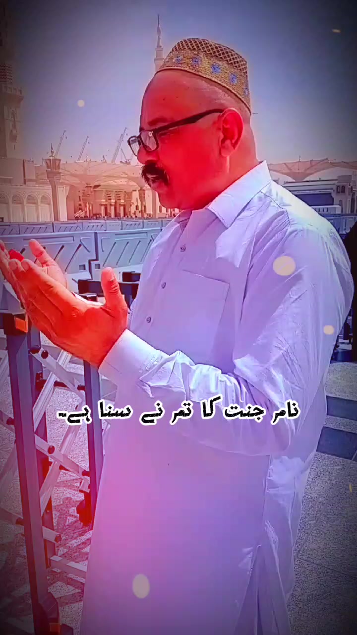 @shakeel naz